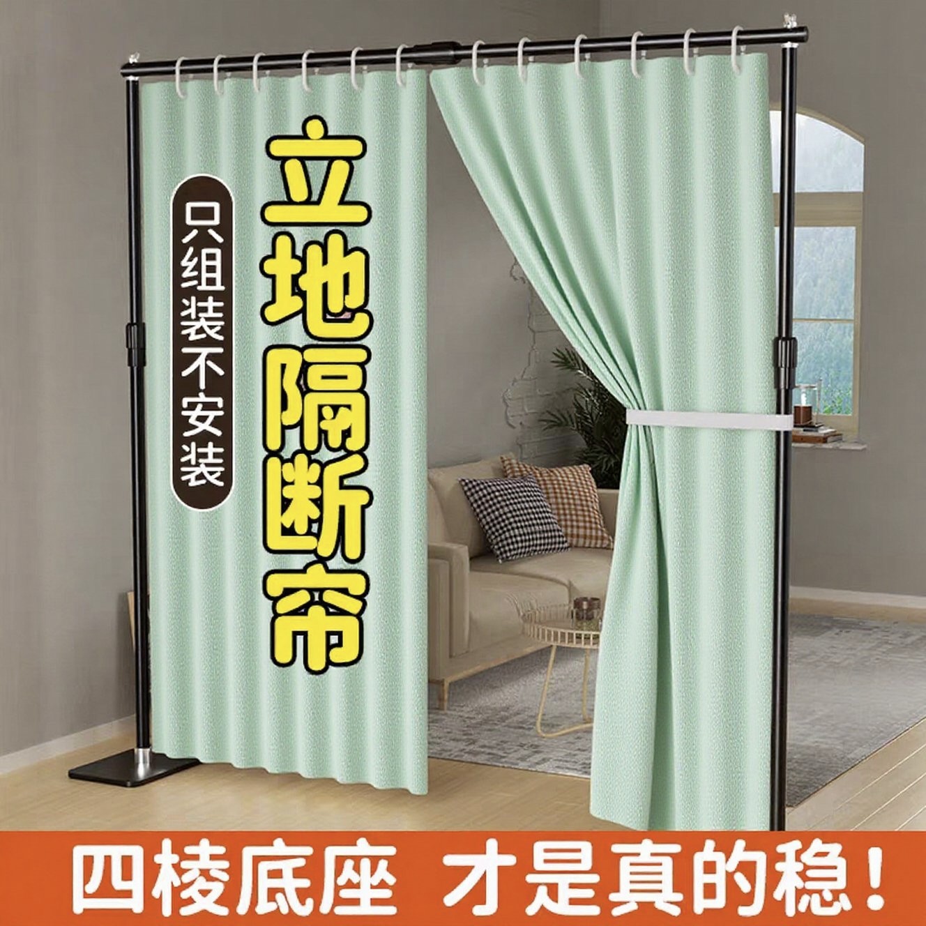 美容院更衣室卧室挡床屏风遮挡挂帘布帘子房间隔断拉帘免打孔安装