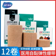 Băng đàn hồi y tế Tự nhớt có độ đàn hồi cao vết thương y tế Bao bì y tế dán cố định dán lưới vải