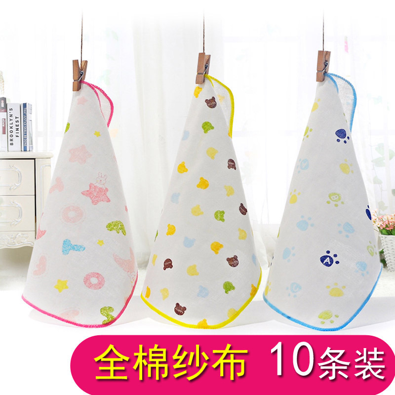 婴儿纱布口水巾纯棉手帕方巾