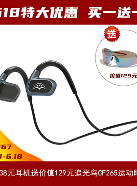 追光鸟-PB330运动耳机7级防水低漏音16mm动圈喇叭非骨传导16G内存