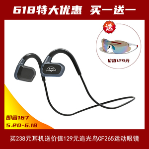 追光鸟-PB330非骨传导运动耳机更舒适16G内存可折叠调节专业跑步