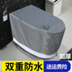 高防水智能马桶套通用普通马桶罩溅水加厚全包防水罩淋浴套坐便器