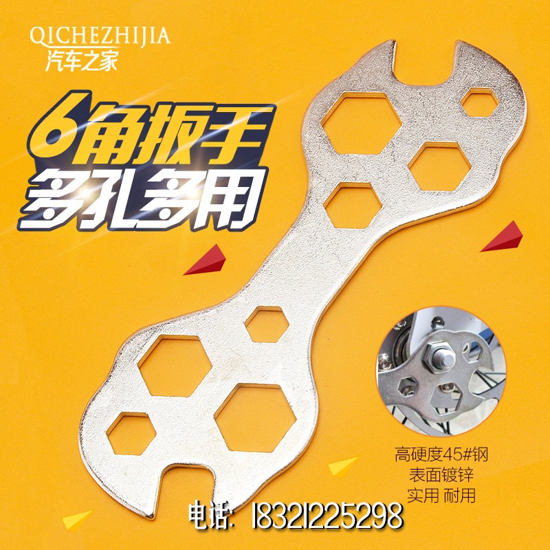 Clé pour réparation vélo - Ref 2304931 Image 1