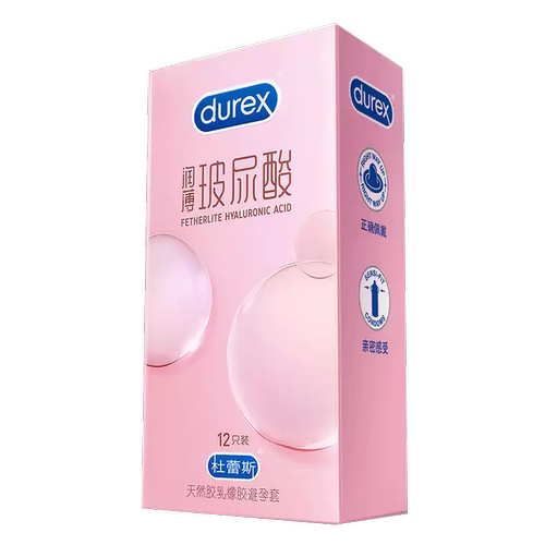 杜蕾斯润薄玻尿酸12只装避孕套