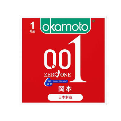 冈本001超润滑1只超薄隐形避孕套