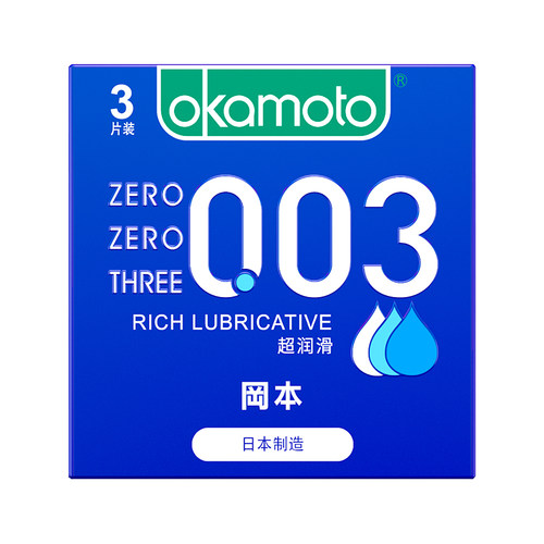 冈本003超润滑超薄隐形男避孕套