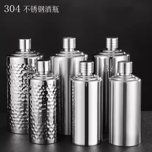 贵泉复古加厚款304不锈钢酒壶1斤
