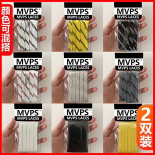 适用于OGR水狼珠2.0复古老爹鞋鞋带扁平白黑灰黄条纹备用鞋带