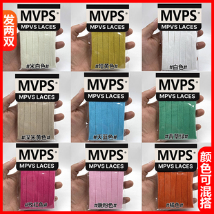 MVPS 万斯vans适用克莱因蓝火龙果色style36潮板鞋纯棉面包鞋鞋带