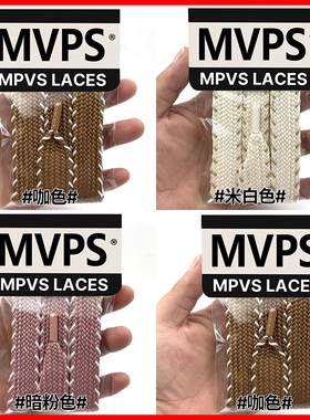 MVPS适配新款UGG梅尔双拼鞋带金属头休闲混搭交叉黑色鞋绳栗色