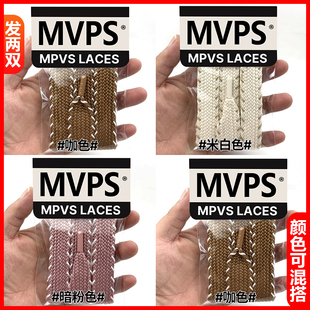 MVPS适配新款UGG梅尔双拼鞋带金属头休闲混搭交叉黑色鞋绳栗色