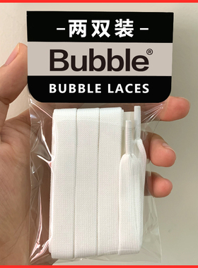 麦昆MCQ适配新款原装双层宽扁鞋带男女板鞋小白鞋加厚白色mcqueen