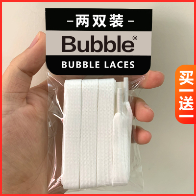 麦昆MCQ适配新款原装双层扁鞋带