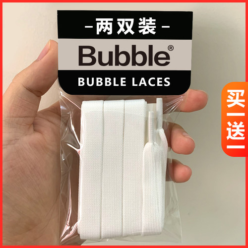 麦昆MCQ适配新款原装双层扁鞋带