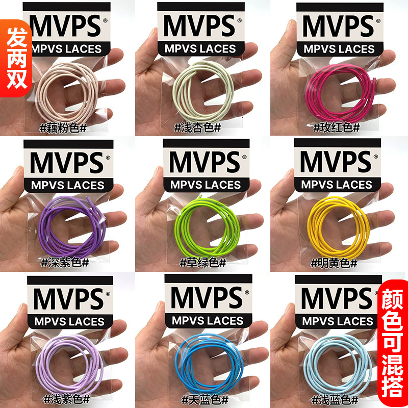 MVPS适用于科恩keen懒人DIY免系登山鞋替换弹力圆彩色鞋带鞋扣