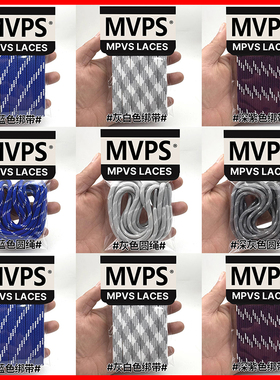 适配NEXT IMPULSIVE Power鞋带 老爹鞋鞋带复古备用鞋绳鞋头绑带
