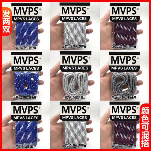 张杰同款鞋带！发两双！！买它！