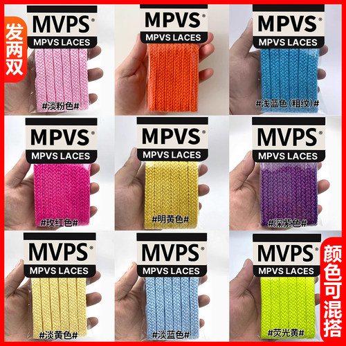 MVPS原装正品 适配Trainer小胖丁粗鞋带串珠面包鞋女男款粗LV鞋绳