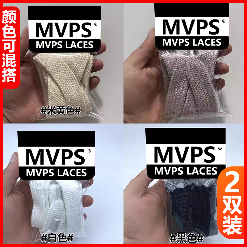 MPVS鞋带rickowens瑞克欧文斯