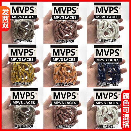 GGDB条纹鞋带！发两双！买它！！