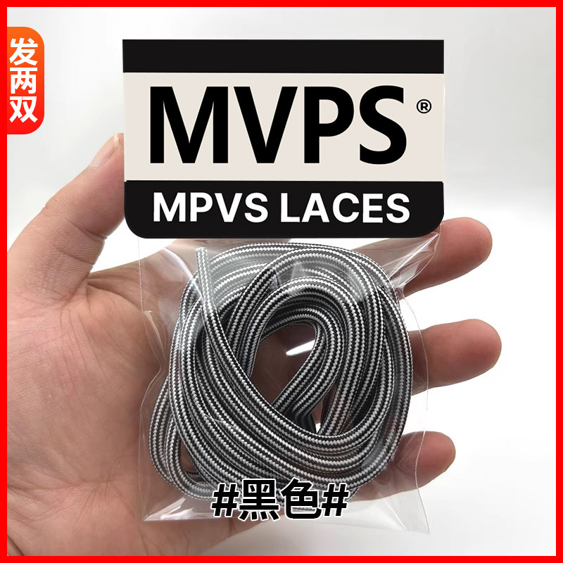MVPS适配LV Nigo FW25雪地靴鞋带黑色条纹圆形加长秋冬棉鞋鞋绳