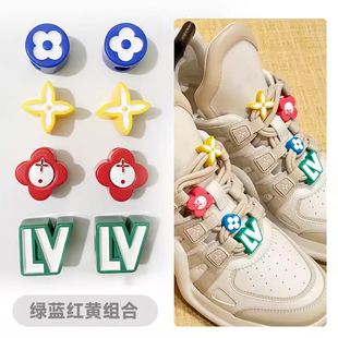 MVPS 适配lv鞋带串珠DIY配件女款圆形饰品鞋扣archlight