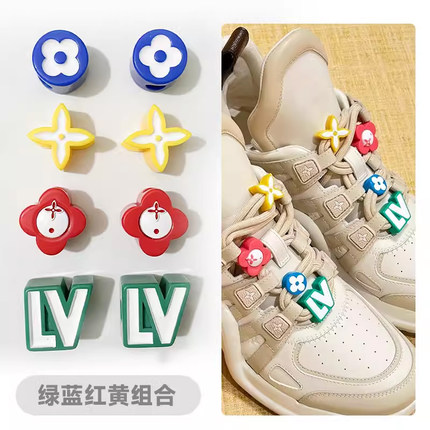 MVPS 适配lv鞋带串珠DIY配件女款圆形饰品鞋扣archlight