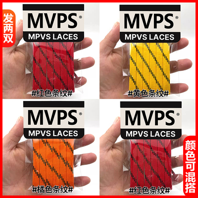 LV条纹鞋带！发两双！买它！！