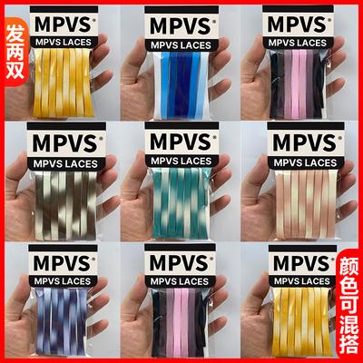 发两双！！LV渐变鞋带买它！！