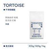 中烘拼配新鲜烘焙现磨粉咖啡豆 普洱茶意式 Terraform 焦糖曲奇