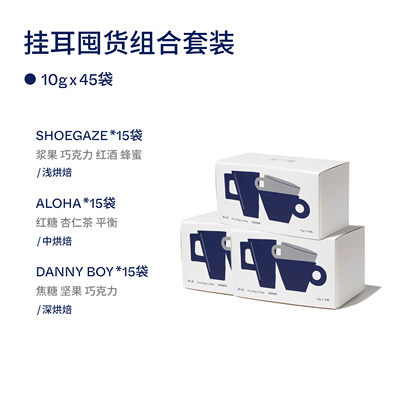 氮气保鲜挂耳式咖啡粉