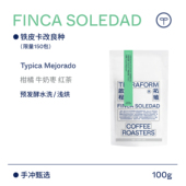 24产季 Terraform 厄瓜多尔铁皮卡改良种预发酵水洗咖啡豆