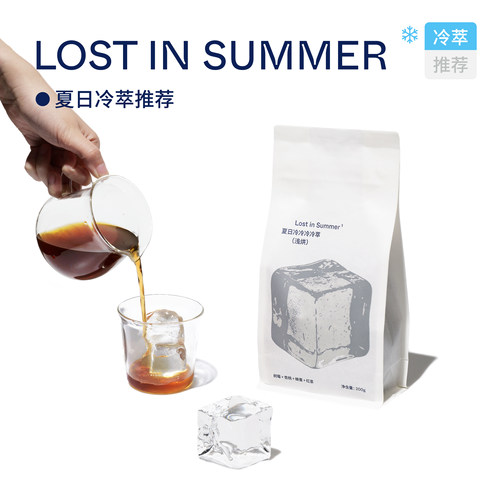 【Terraform】树莓 杏桃 蜂蜜 红茶浅烘夏日冷冷冷冷萃咖啡豆200g