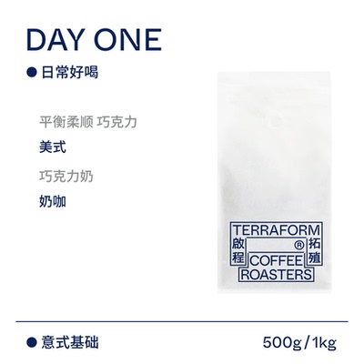 啟程拓殖中深意式巧克力奶新品