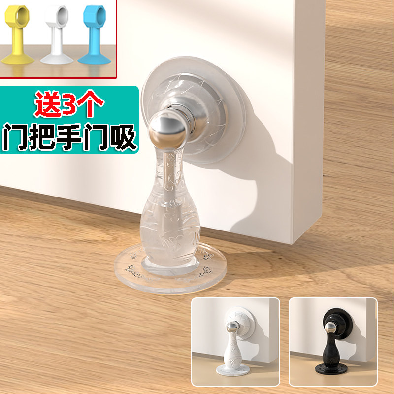 门吸免打孔吸门防碰撞神器大门创意门挡器家用卫生间门后磁力门吸