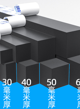 高粘度泡棉条自粘密封海绵条加厚eva泡棉垫带胶黑色软胶条15-60MM厚引擎水箱防护长条防撞高密度泡棉材料块