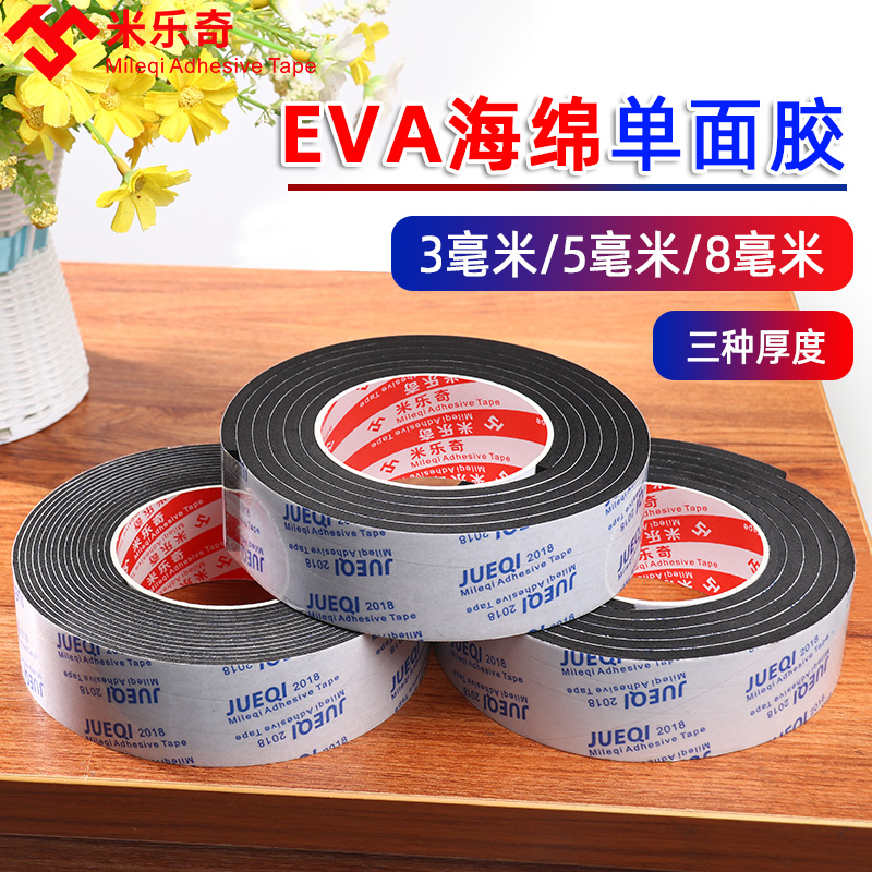 Khung cửa gap niêm phong dải tự dính biển đờm cửa sổ câm chống bụi chống rò rỉ dải chống rò rỉ