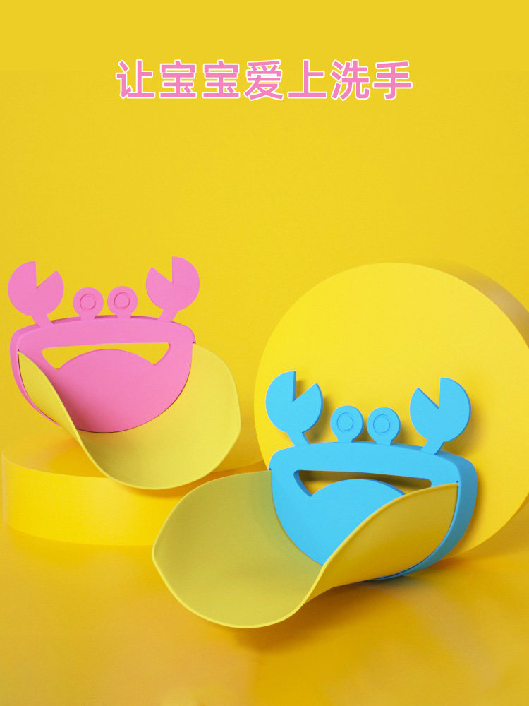 水龙头延伸器宝宝洗手卡通硅胶儿童加长延长节能通用可爱防溅神器