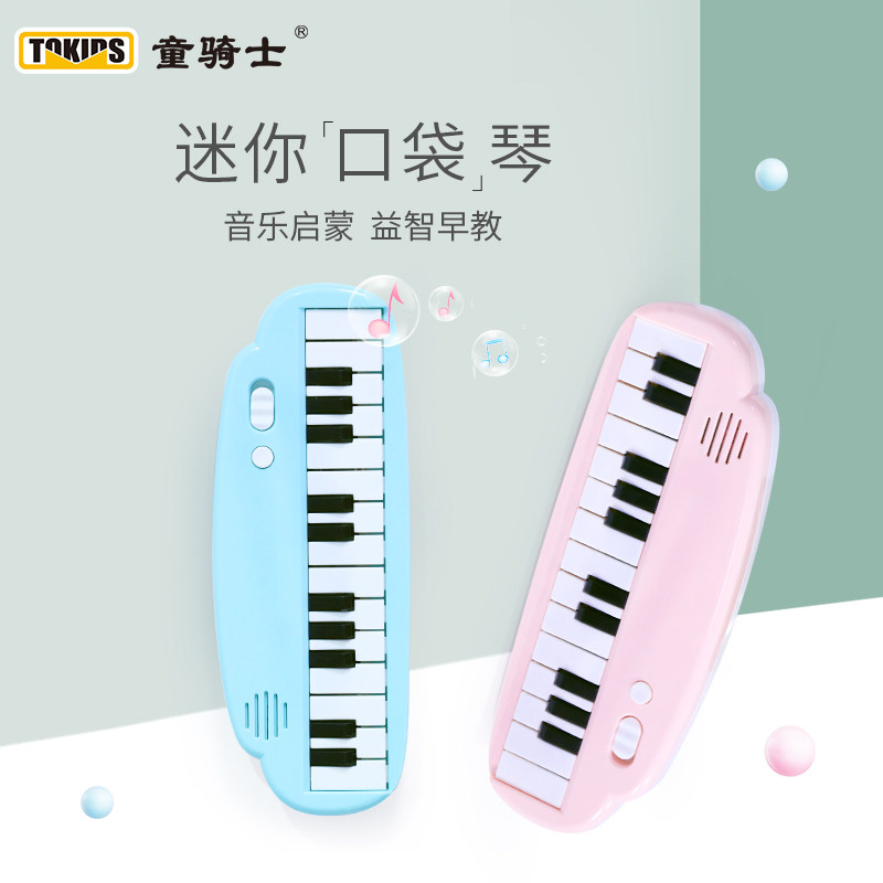 儿童电子琴多功能早教音乐婴幼儿小钢琴初教玩具0-1-3周岁2宝宝ZW