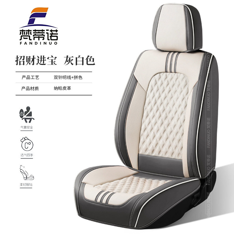 新款9D全包围汽车座套四季通用坐垫夏季透气通风打孔皮座椅套车垫,汽车用品/电子/清洗/改装,通用脚垫,淘宝优惠券,粉丝福利购,淘宝优惠卷
