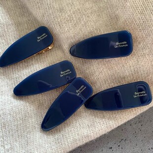 深邃新款蓝色韩国进口Fran金标宽三角形边夹法式刘海夹发夹鸭嘴夹