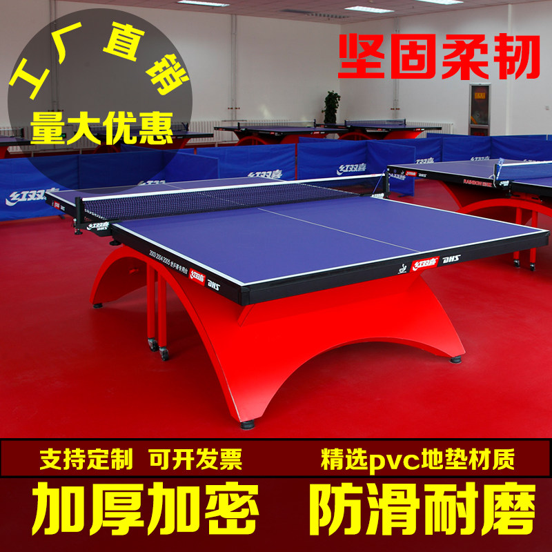 PVC运动地板乒乓球篮球场塑胶地板健身房舞蹈教室室内专用地胶,运动/瑜伽/健身/球迷用品,塑胶/运动地板,淘宝优惠券,粉丝福利购,淘宝优惠卷