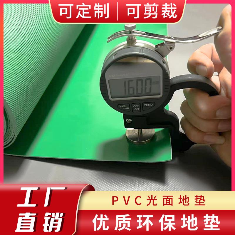 pvc光面防滑地垫楼梯厨房车间