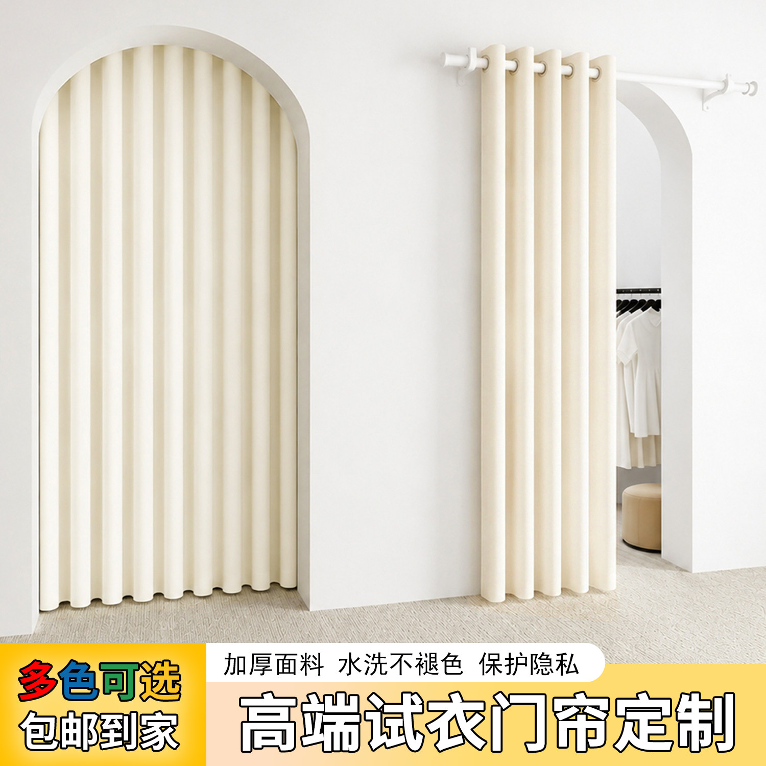 全遮光试衣间门帘双面同色雪尼尔加厚商用隔断帘高档免打孔隔断帘