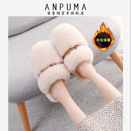 澳洲纯羊毛棉拖鞋女冬季毛毛绒保暖皮毛一体软底室内情侣居家用男