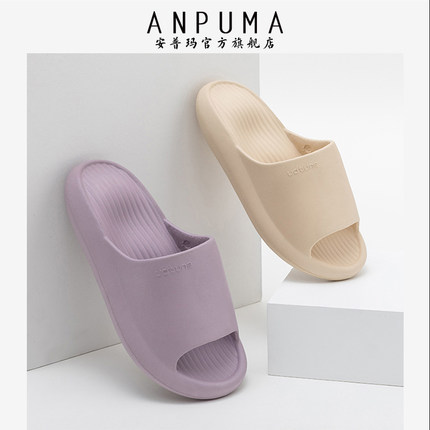 日本简约厚底凉拖鞋女夏季浴室内居家用防滑EVA软底足弓按摩拖鞋