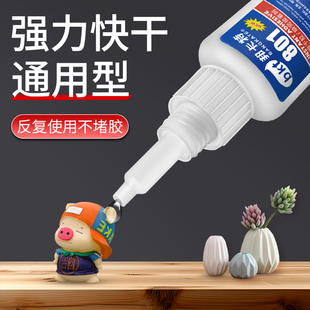 粘木头专用胶水强力快干透明粘实木家具木板门框门边裂缝拼接家具桌椅红木家具修复粘合剂手工801木材专用