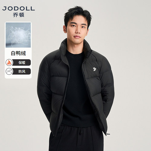 [高蓬白鸭绒]JODOLL乔顿面包块羽绒服男25年冬季防风防水保暖外套