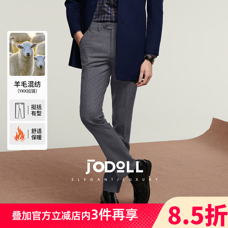 乔顿灰色商务修身磨毛感羊毛西裤
