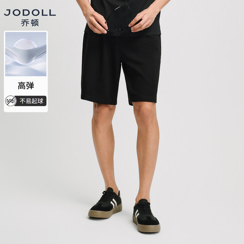 JODOLL抗起球休闲舒适百搭短裤